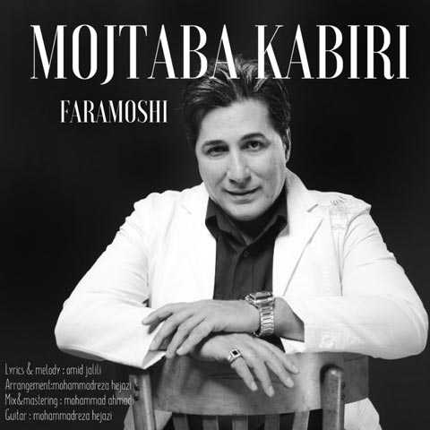 Mojtaba Kabiri Faramoshi